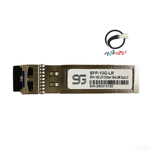 ماژول فیبر نوری SFP-10G-LR برند SFG