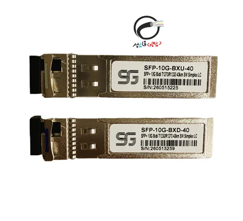 ماژول فیبرنوری SFP-10G-BX-U-D-40 برند SFG
