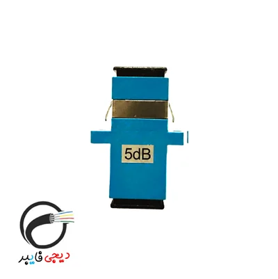 اتینیتور 5db مادگی به مادگی SC
