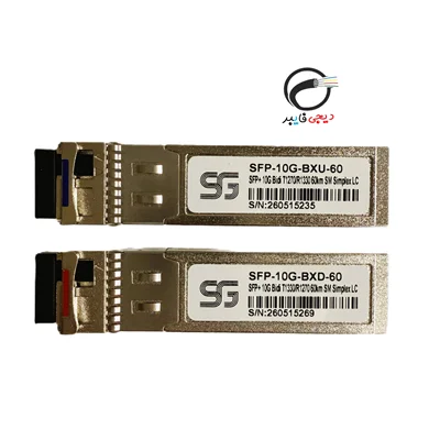 ماژول فیبرنوری SFP-10G-BX-U-D-60 برند SFG