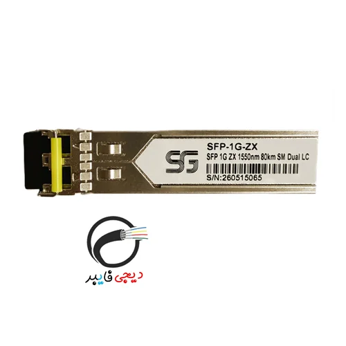 ماژول فیبرنوری SFP-1G-ZX-80 برند SFG
