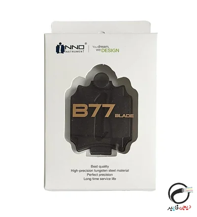 تیغه کلیور inno مدل V7