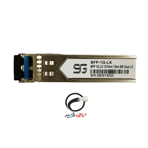 ماژول فیبرنوری SFP-1G-LX برند SFG