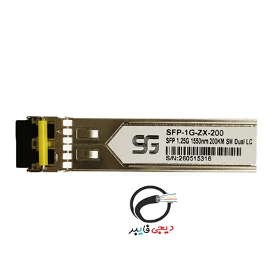 ماژول فیبرنوری SFP-1G-ZX-200 برند SFG