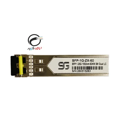 ماژول فیبرنوری SFP-1G-60-ZX برند SFG