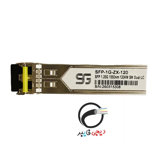 ماژول فیبرنوری SFP-1G-ZX-120 برند SFG