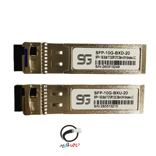 ماژول فیبرنوری SFP-10G-BX-U-D-20 برند SFG
