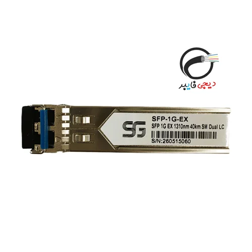 ماژول فیبرنوری SFP-1G-40KM-EX برند SFG