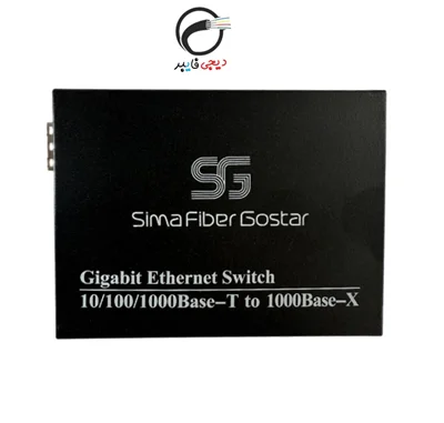مدیا کانورتور دو پورت SFP +LAN فیبر نوری مدل SFG-MC-2GE1SF